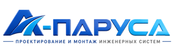 Проектирование и монтаж инженерных систем в Котласе 2026